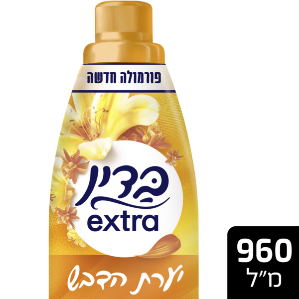 מרכך כביסה מרוכז בדין אקסטרה יערת הדבש 960 מ"ל