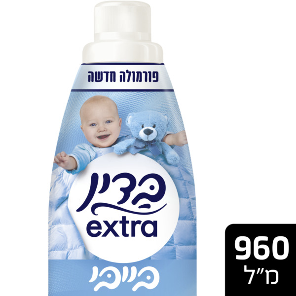 מרכך כביסה בייבי כחול 960 מ"ל בדין אקסטרה פלוס