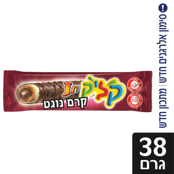 קליק במילוי נוגט מצופה שוקולד 38 גרם