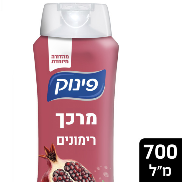 פינוק - מרכך לשיער בריח רימונים 700 מ"ל