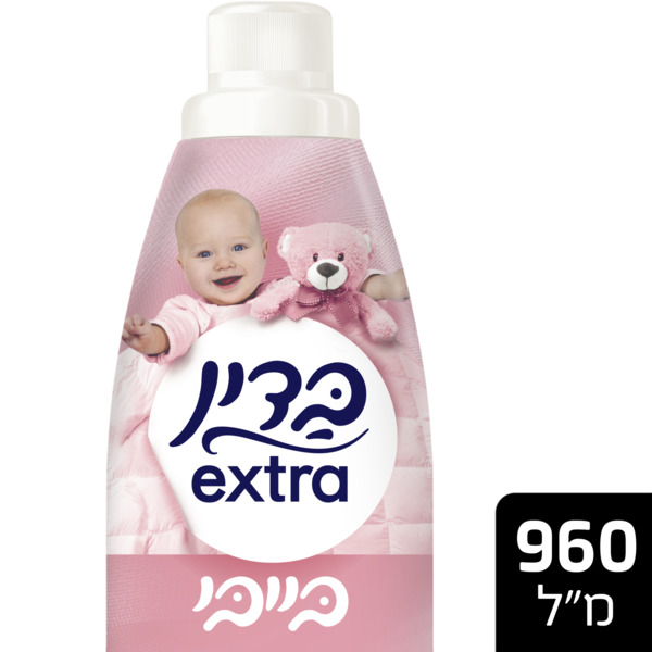 מרכך כביסה מרוכז בדין אקסטרה בייבי ורוד 960 מ"ל