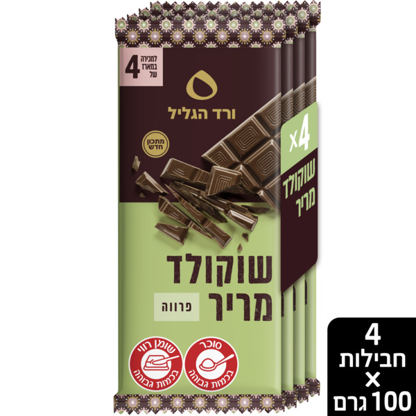 רביעיית שוקולד מריר פרווה ורד הגליל 100 גרם ליח'