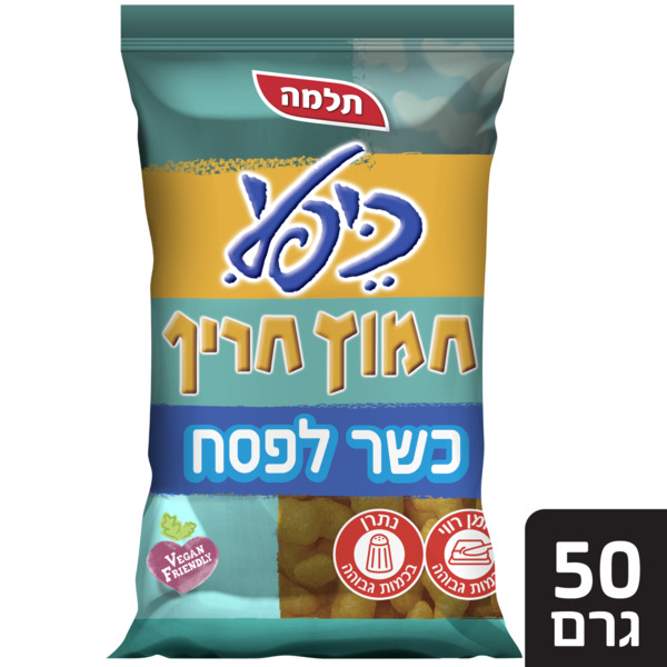 תלמה - כיפלי חמוץ חריף 50 גרם כשל"פ