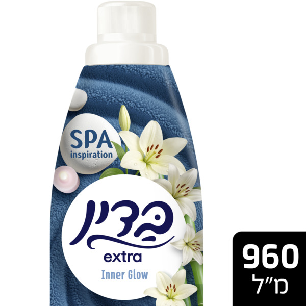 מרכך כביסה אקסטרה מרוכז 960 מ"ל Glow בדין