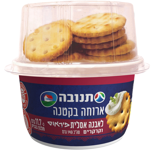 ארוחה בקטנה לאבנה אסלית פיראוס עם קרקרים