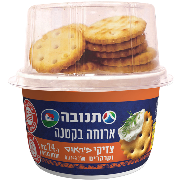 ארוחה בקטנה ציזיקי עם קרקרים 150ג' תנובה