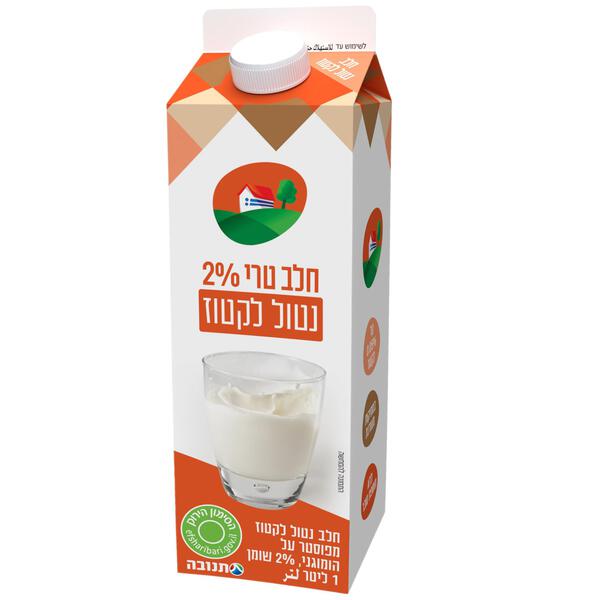חלב דל לקטוז 2% תנובה קרטון 1 ליטר