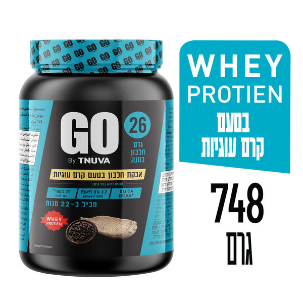 אבקה חלבון GO עם WHEY בטעם קרם עוגיות 74 - מידע תזונתי