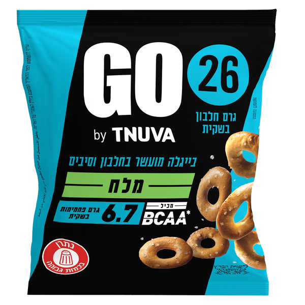 בייגלה עם מלח מועשר בחלבון וסיבים 50 ג' GO
