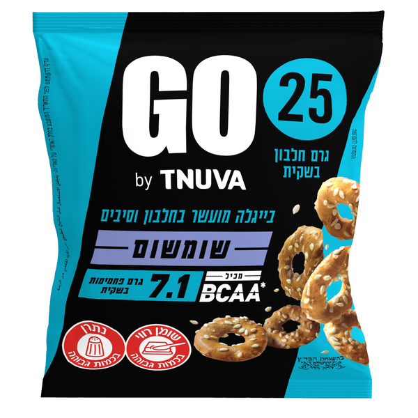 בייגלה עם שומשום מועשר בחלבון וסיבים 50 ג' GO