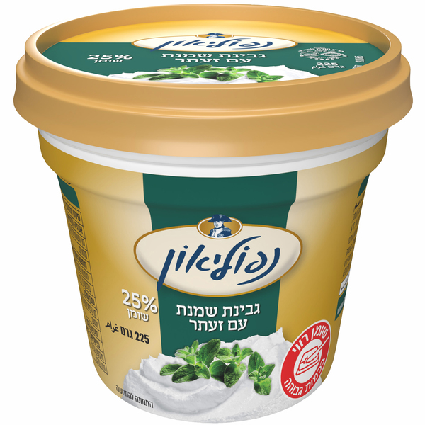 גבינת שמנת בתוספת זעתר 25% שומן 225 ג' נפוליאון