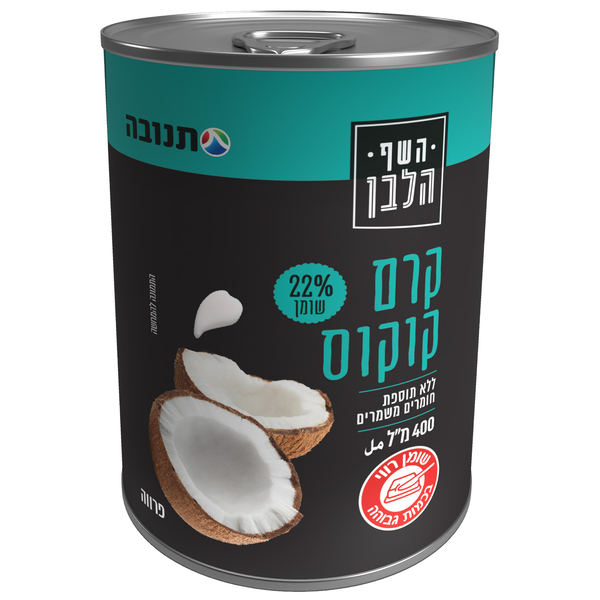 קרם קוקוס 22% שומן 400 מ''ל - מידע תזונתי