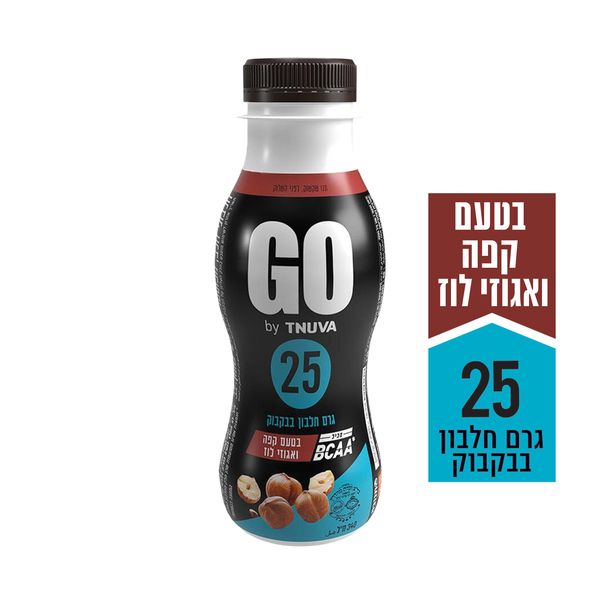 משקה GO בטעם קפה אגוזי לוז 340 מ"ל, 25 גרם חלבון