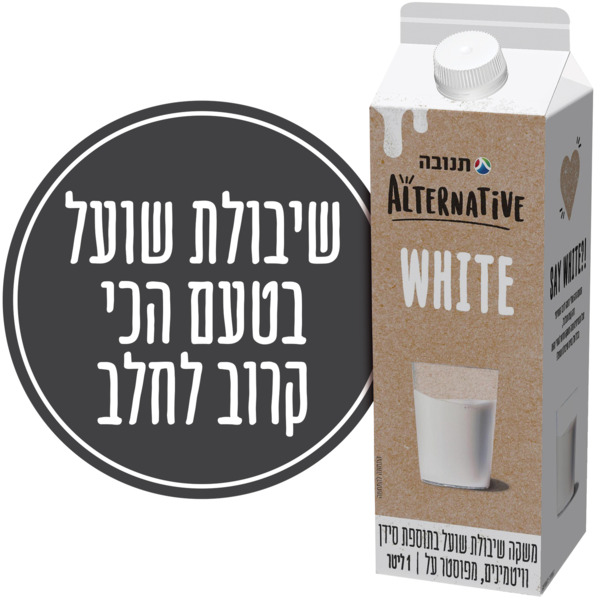 משקה בריסטה שיבולת שועל אלטרנטיב 1 ליטר