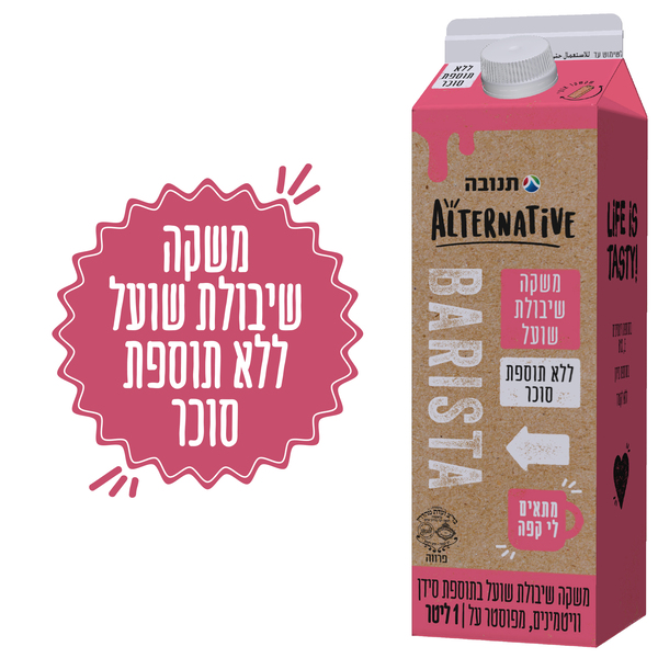 משקה שיבולת שועל ללא תוספת סוכר אלטרנטיב תנובה 1 ליטר