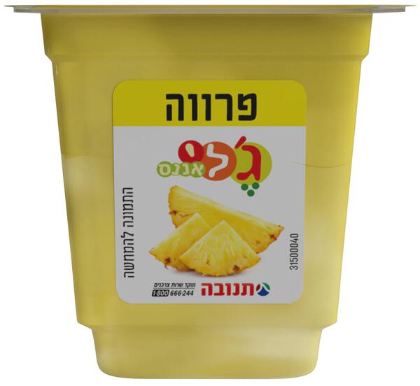 ג`לי תנובה בטעם אננס 125 גרם