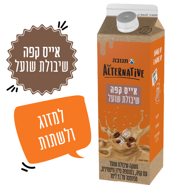 אייס קפה שיבולת שועל תנובה ALTERNATIVE