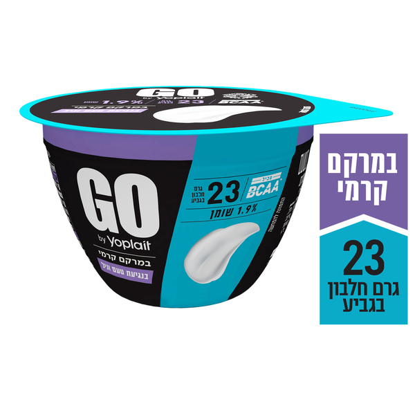 יוגורט 25 ג' חלבון בטעם וניל 200 ג' GO יופלה