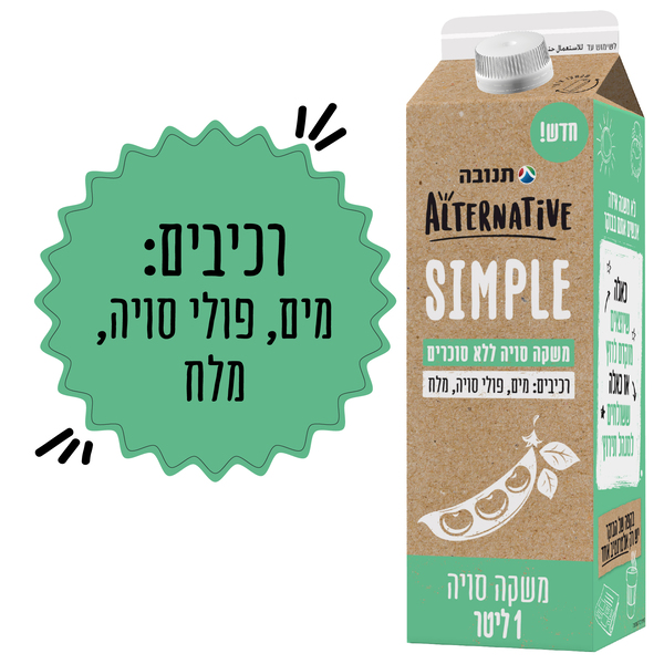 משקה סויה ללא סוכרים תנובה 1 ליטר אלטרנטיב