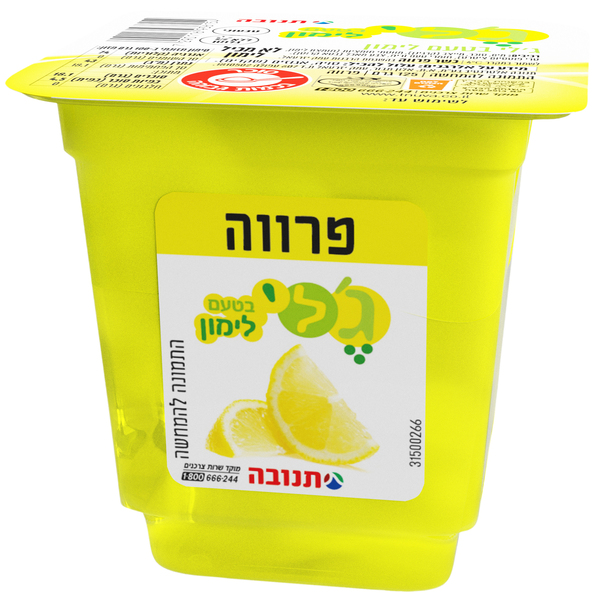 ג'לי בטעם לימון 125 גרם תנובה