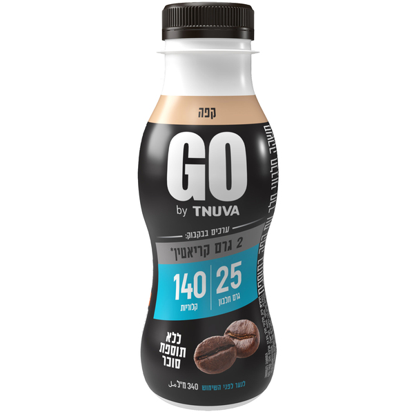 משקה GO בטעם קפה 25 גרם חלבון ללא תוספת סוכר