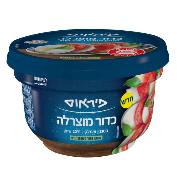 כדור מוצרלה פרסקה פיראוס, 100 גרם
