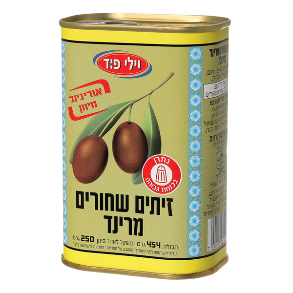 זיתים שחורים מרינד בפח 454 גר