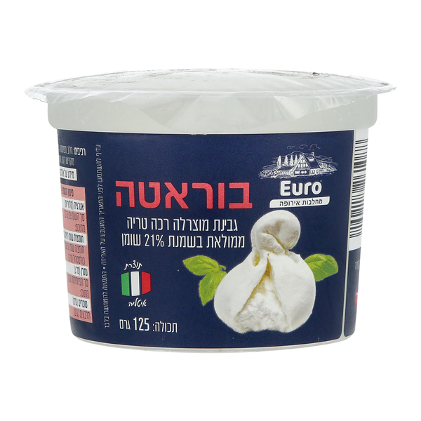 בוראטה גבינת מוצרלה רכה ממולאת בשמנת 21% שומן