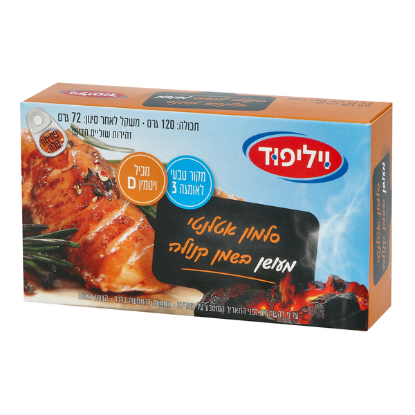 סלמון אטלנטי מעושן בשמן קנולה 120 גרם ויליפוד