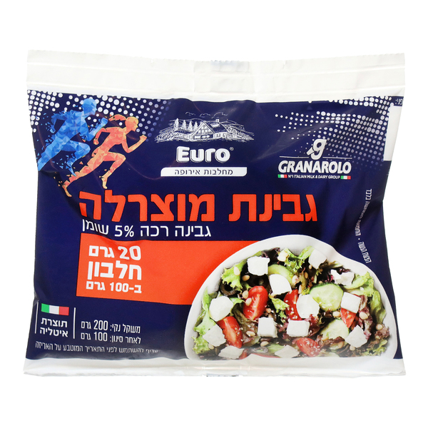 EURO גבינת מוצרלה עם חלבון 100 גרם