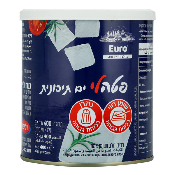 פטה ים תיכונית 400 גרם מחלבות יורו