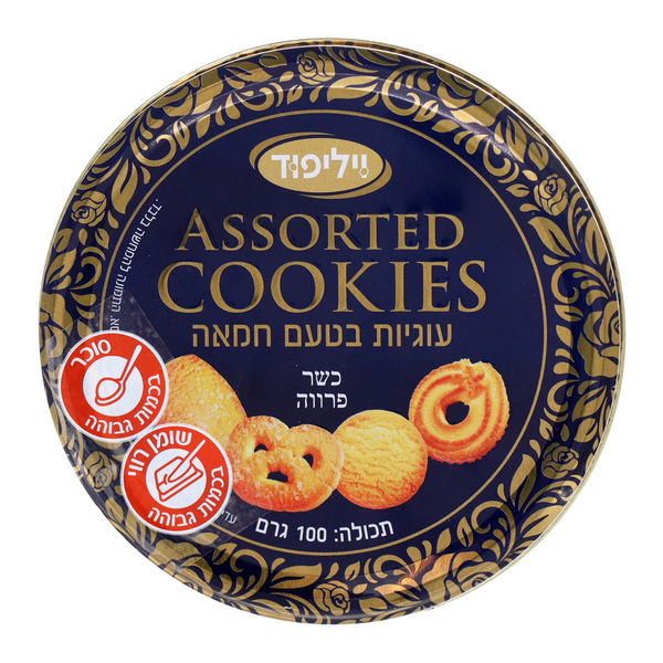 עוגיות בטעם חמאה 100 ג' ויליפוד
