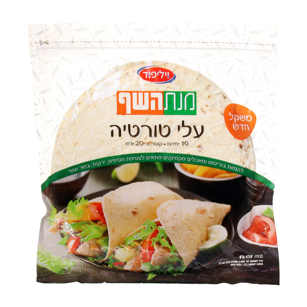 עלי טורטיה 20 ס"מ 450 גרם ויליפוד
