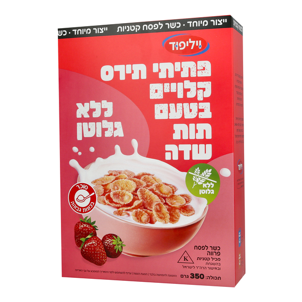 פתיתי תירס קלויים ללא גלוטן בטעם תות שדה 350 גרם