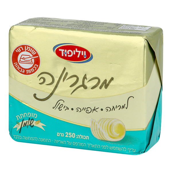 מרגרינה מופחתת שומן ויליפוד 250 גרם