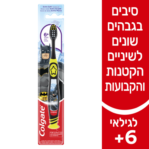 מברשת שיניים קולגייט ילדים באטמן 6+