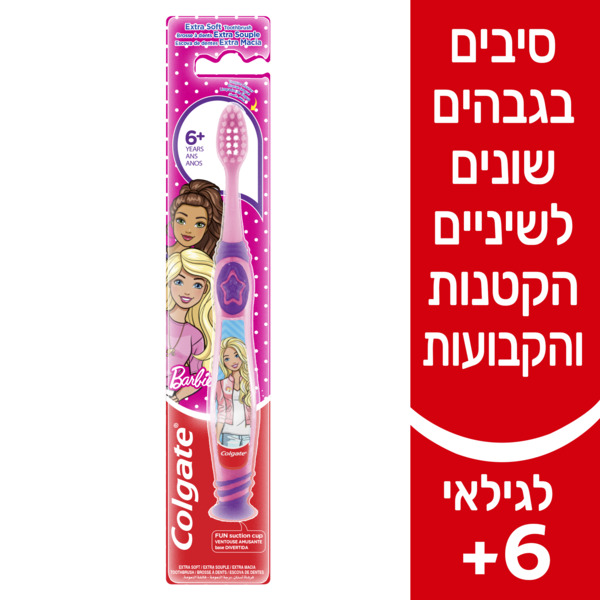 קולגייט - מברשת שיניים לילדים ברבי 6+