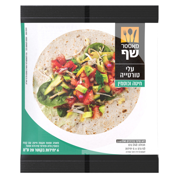 עלי טורטייה חיטה וכוסמין - 6 יחידות בקוטר 20 ס"מ