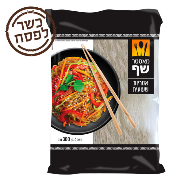 מאסטר שף אטריות שעועית 300 גרם כשלפ