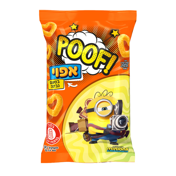 פוף חטיף אפוי לבבות בטעם גבינה