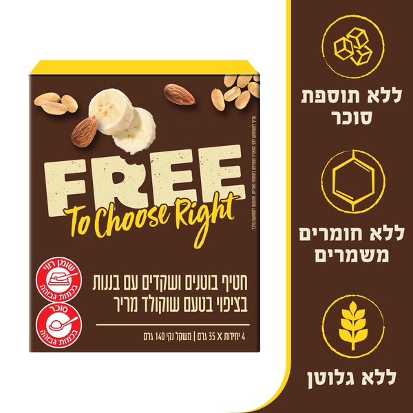 ערכים תזונתיים פרי חטיף בוטנים בננה ושוקולד מריר 140 גר