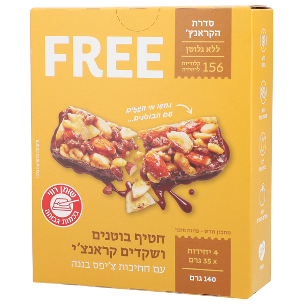 חטיף בוטנים, שקדים וצ'יפס בננה בציפוי בטעם שוקולד מריר