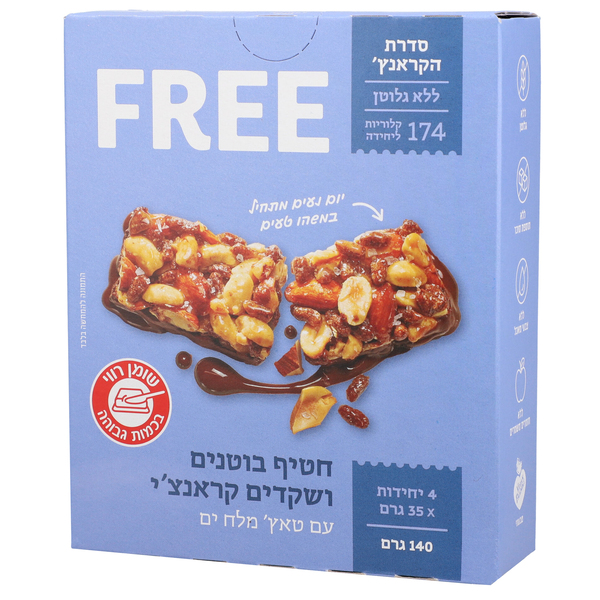פרי חטיף בוטנים שקדים מלח ים שוקולד מריר 140 גרם