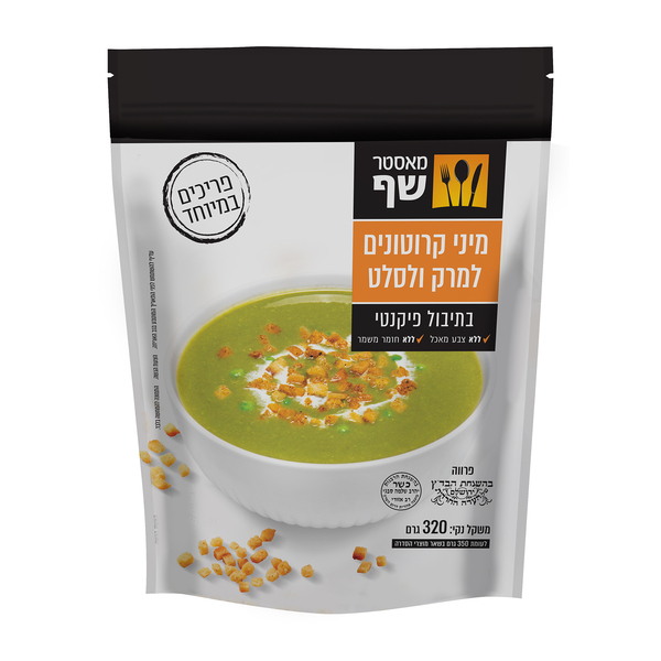 מיני קרוטונים למרק ולסלט בתיבול פיקנטי מאסטר שף
