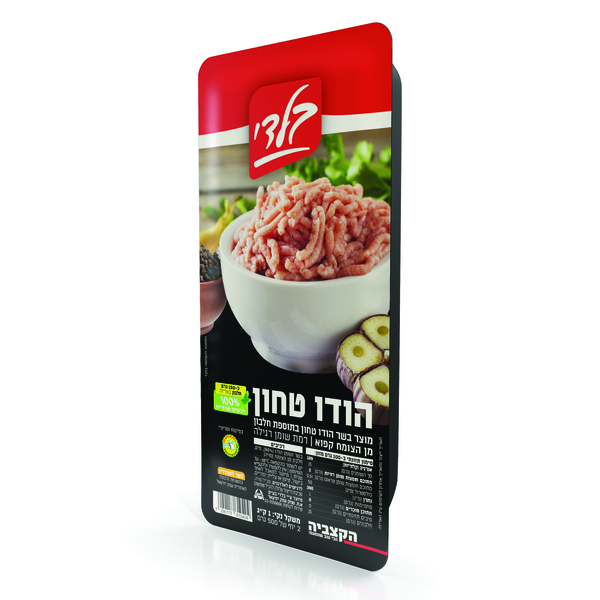 הודו טחון קפוא 1 ק"ג  - הקצביה - מידע תזונתי