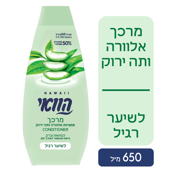 מרכך תמציות אלוורה ותה ירוק לשיער רגיל