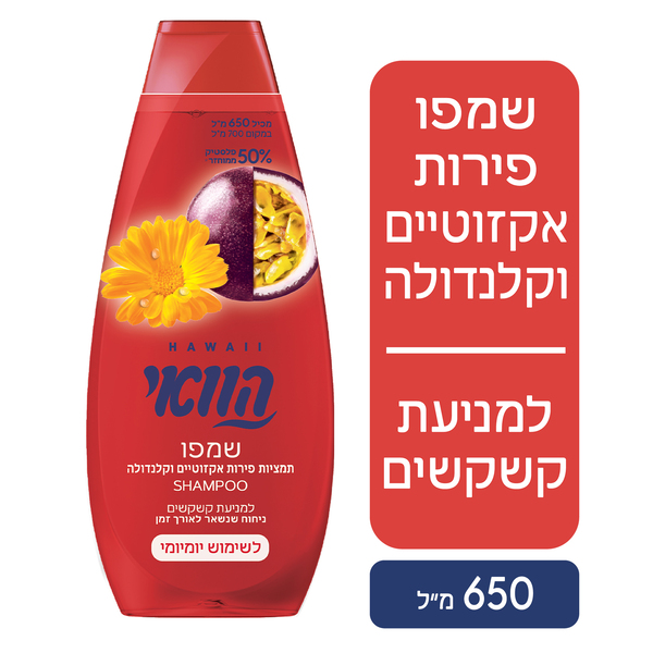 הוואי - שמפו למניעת קשקשים 650 מ"ל