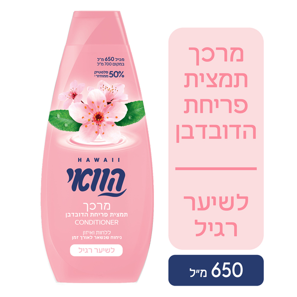 מרכך הוואי פריחת הדובדבן 650 מ"ל