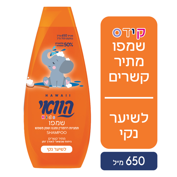 שמפו תמציות רוזמרין ומנגו ושמן משמש מתיר קשרים