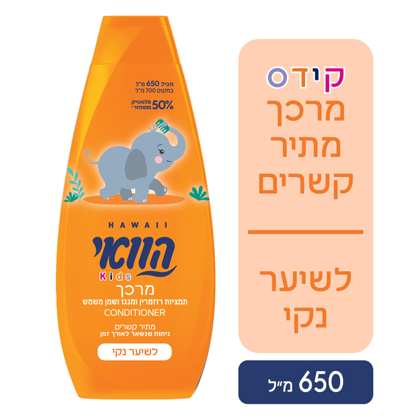 מרכך תמציות רוזמרין ומנגו ושמן משמש מתיר קשרים